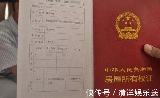 好处|提早在房产证上加上“儿子名字”,原来还有这“好处”,知道晚了