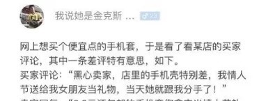 某宝卖家|求求你别买了!卖家崩溃!看来这年头啥也不好干!