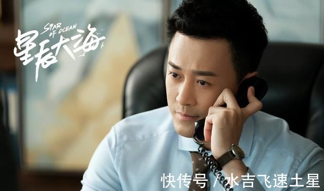 《星辰大海》林峯演绎另类霸总，简爱的分手发言好清醒