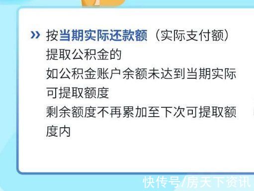 公寓|中山购买公寓能不能提取公积金？最新官方回复来了