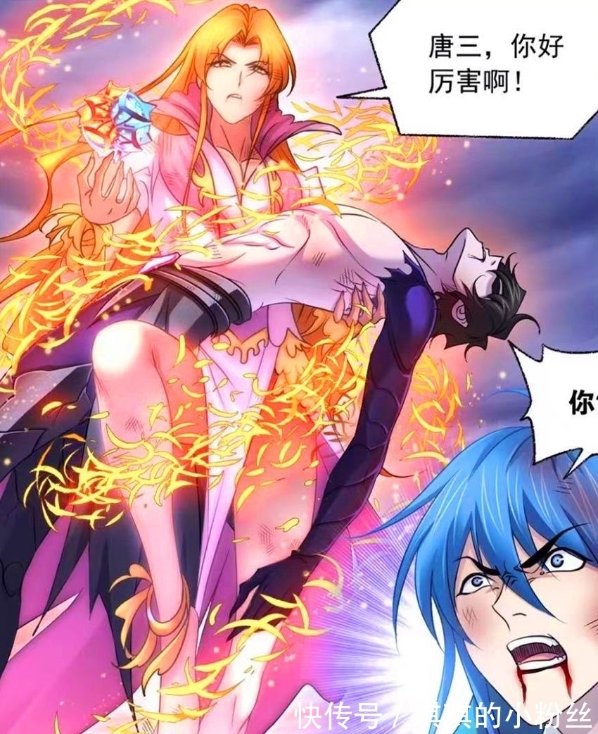 唐三|斗罗大陆：菊斗罗没死，夺走圣石撤退，千道流奸计得逞气坏波塞西