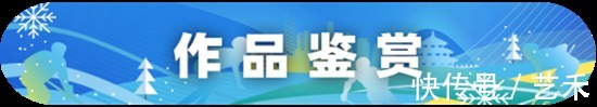 中华诗词$吕尚存——文艺两新推荐艺术家