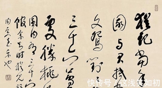 王铎!他60岁开始学草书,被称为当代草圣,赵朴初曾说林老书法举世无双