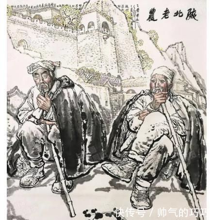 赏析&中国人物画的泰山北斗,擎天大柱刘文西人物画赏析