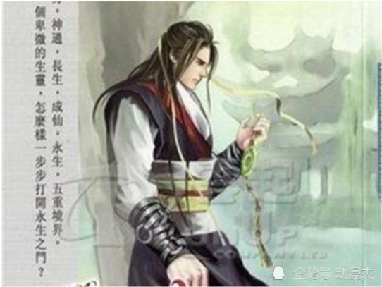 遮天|5本古董级的巅峰之作,都是经典,看过的请允许我叫你一声:大神