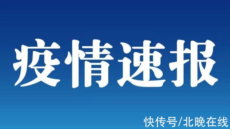 河南|河南新增本土“2+8”,在郑州和周口