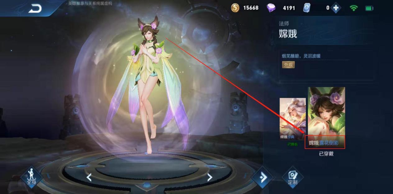 柳屯田$"露花倒影柳屯田",苏轼因为柳永的这首词而如此称呼柳三变