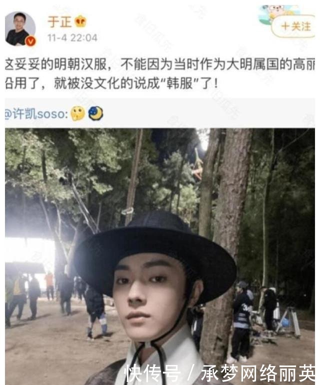 抢汉服熊猫还不够?韩网友称鞠婧祎《如意芳霏》抄韩国放河灯习俗