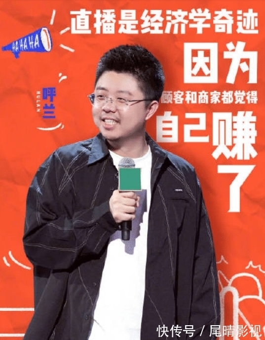 周奇墨|《脱口秀大会4》7强诞生,周奇墨呼兰无悬念,唯一漫才进入决赛