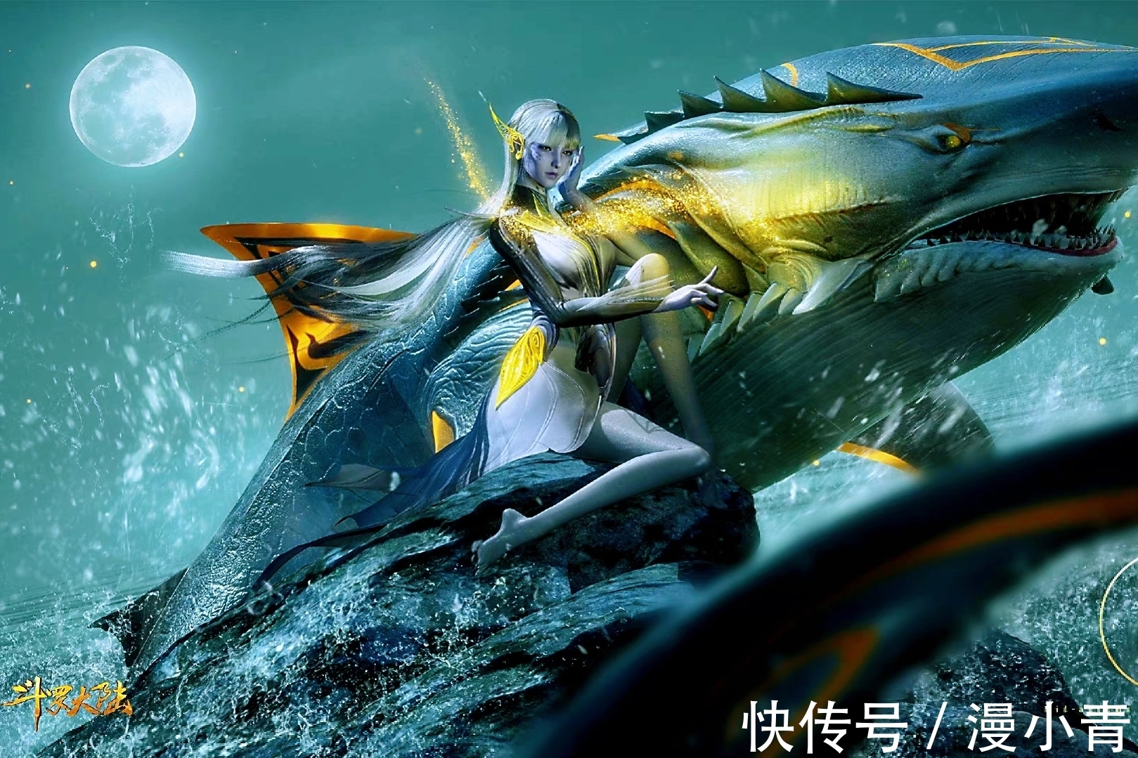 小舞|斗罗大陆178:小白登场身材逆天,为小舞打抱不平,险些重创唐三