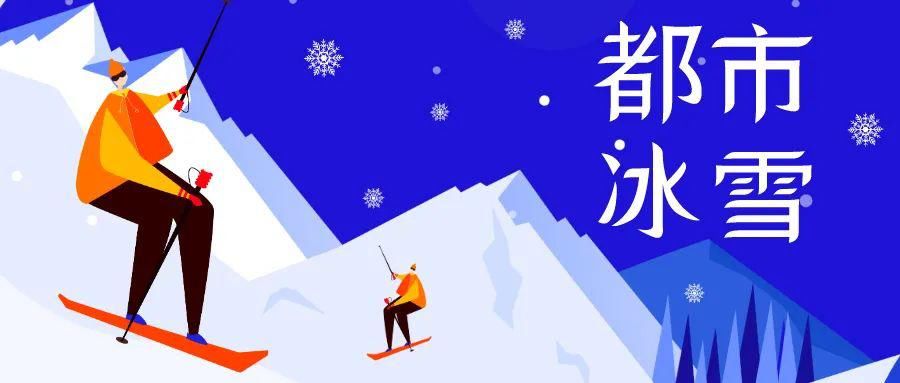 仙境|都市冰雪：南湖公园晶莹剔透宛若仙境！