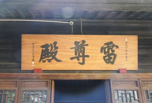  苦楚|瞎子阿炳享尽富贵也受尽苦楚,留下《二泉映月》成绝响