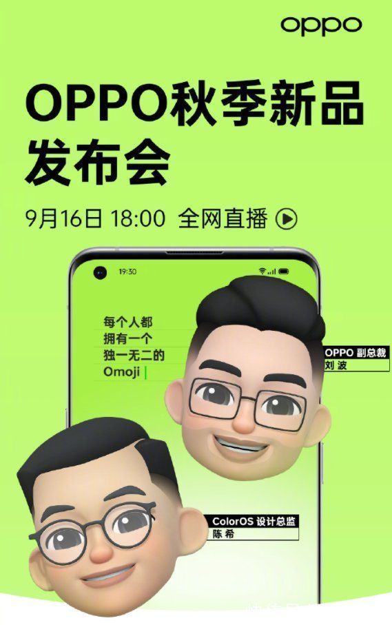 iphone|九月好戏登场！苹果打头阵，华为OPPO多款新机发布