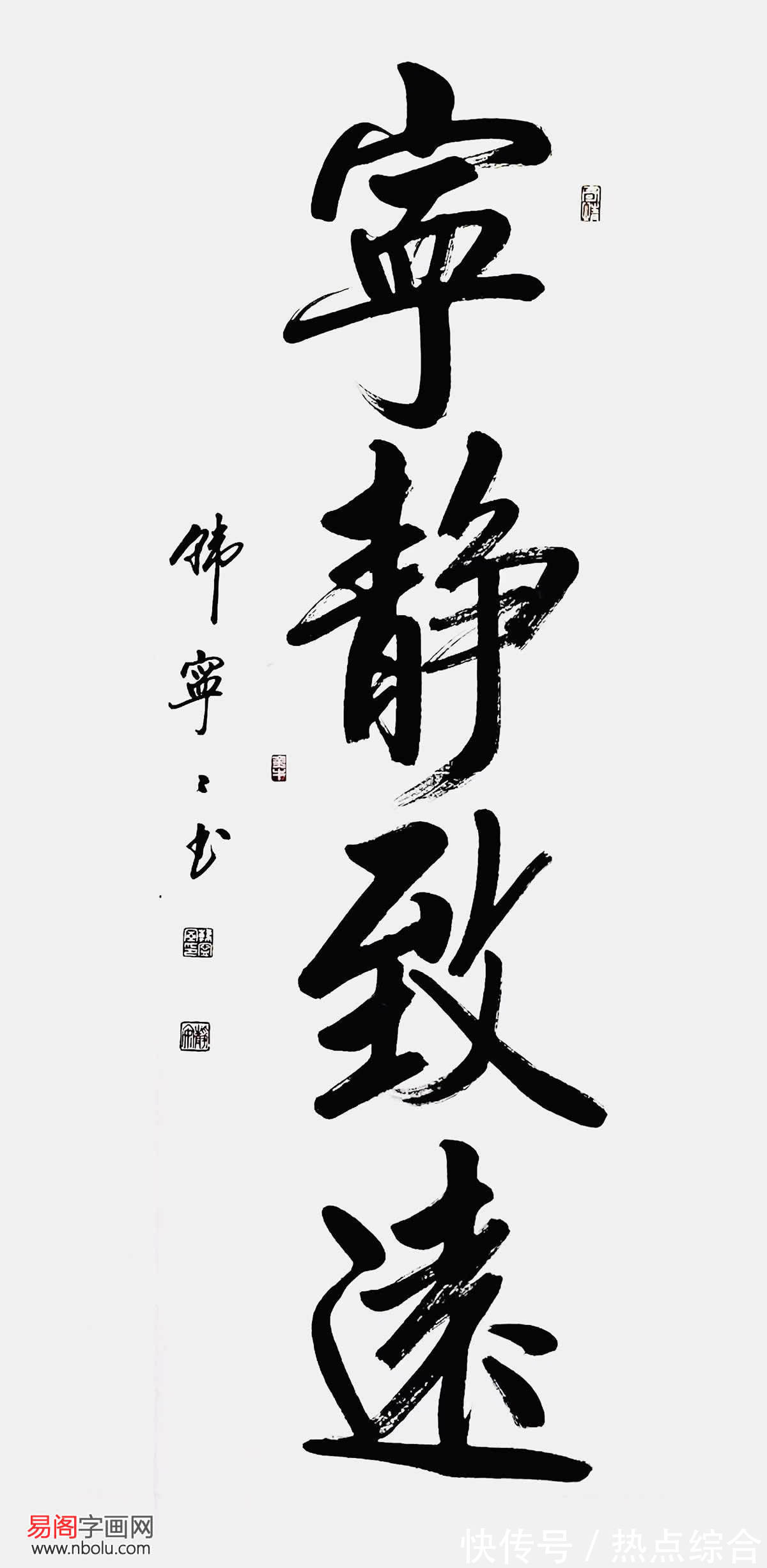 韩宁宁$韩宁宁的书法作品欣赏,为什么韩宁宁的书法很多人喜欢?