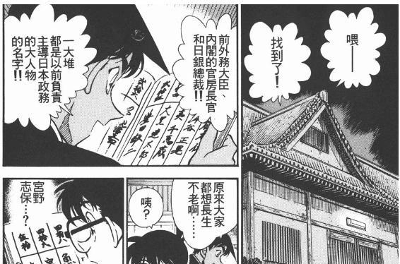 黑衣组织|柯南:安室透身世隐秘,但有细节能看出,亲爹应该不简单