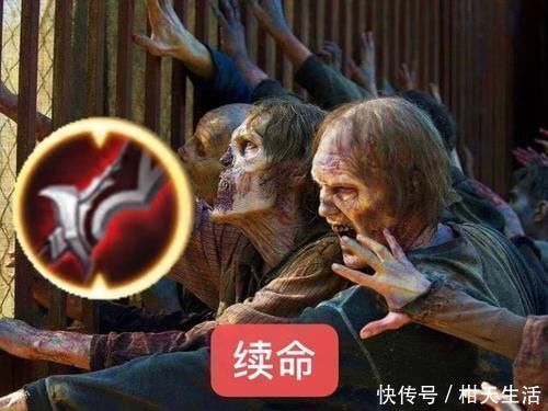 装备|如果丧尸围城，你会选择哪件装备自保复活甲次数不够用，而聪明人都选它