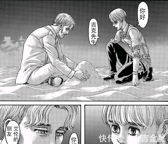 艾伦|进击的巨人马莱最后依旧仇视艾尔迪亚,地鸣还有阻止的意义吗