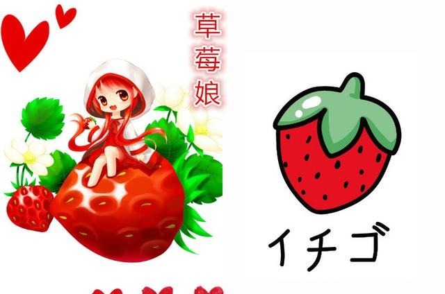 桃子|当水果“拟人”小萌娘后,草莓娘超可爱,桃子娘是腹黑小姐姐