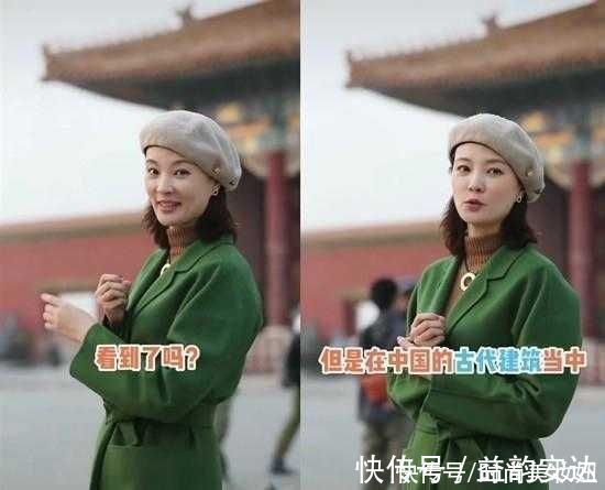 刘芳菲 刘芳菲故宫游太会穿了，绿色大衣配贝雷帽好减龄，洋气不止一点点