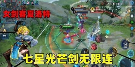 技能命中|王者荣耀夏洛特还是刮痧王掌握这个机制,万血边坦都顶不住!