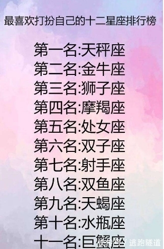 星座|对待感情从一而终的星座：但凡爱你，他对你的爱总是有别于旁人