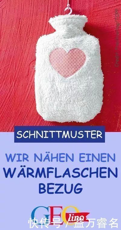 衣服|热水袋买十元的就够,因为你家有旧衣服啊