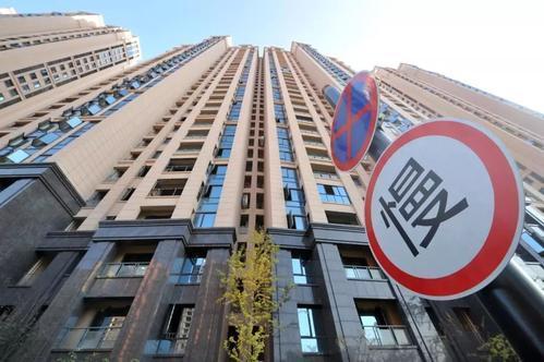 房子|2021年起，是存钱还是“咬牙买房”，内行建议满足3个条件再买