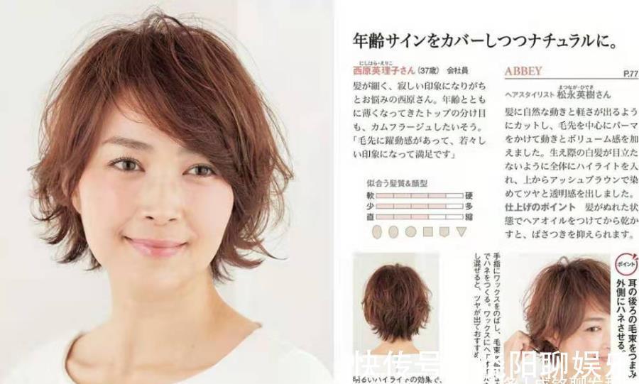 小卷 45岁的女人,直发和卷发哪种更显年轻?这六款发型时尚减龄又高级