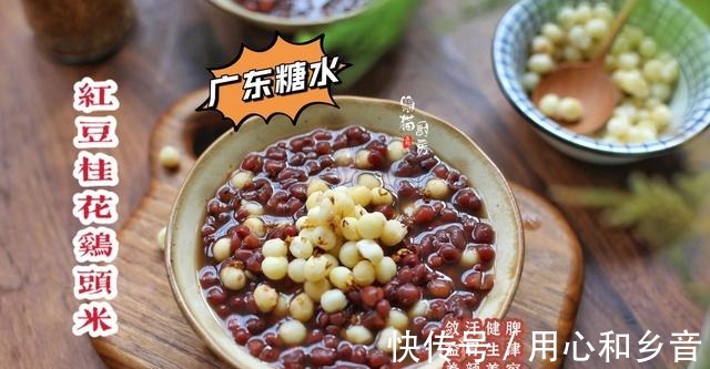 秋天干燥,遇到它别手软,多买些冷冻起来,煮糖水健脾祛燥人人爱!