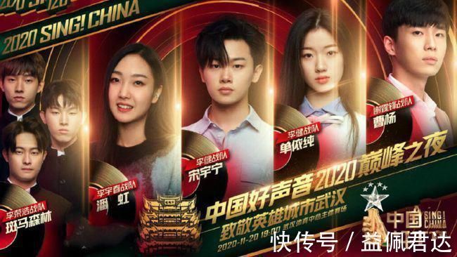 李健喊話謝霆鋒:《好聲音》總決賽了有何感受?謝霆鋒回應笑翻全場