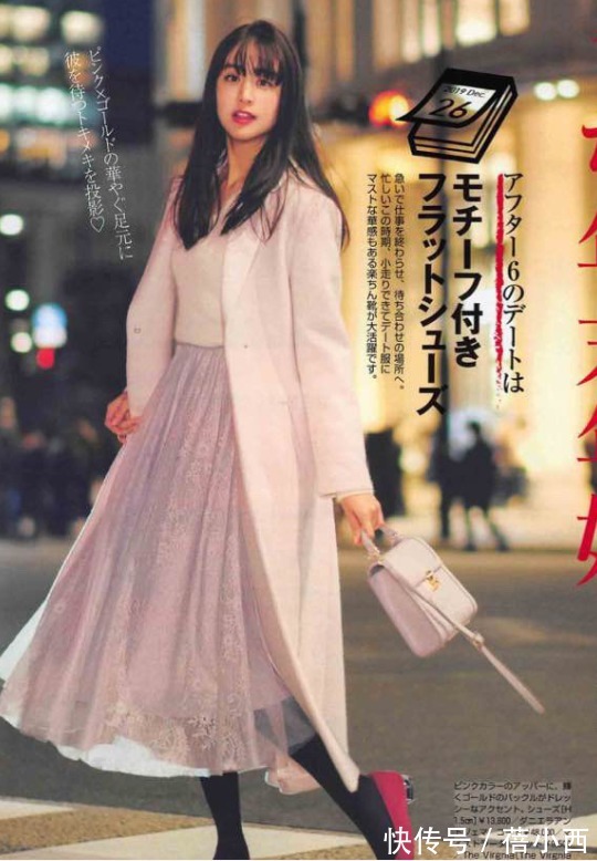 裙装 30+女性今年别错过半身长裙,这样穿连气质都变高级,大大加分