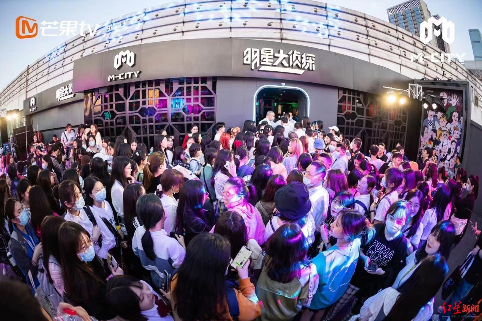 长沙|红星调查③｜5年前剧本杀综艺“明侦”如何出圈？又如何持续6季不衰？