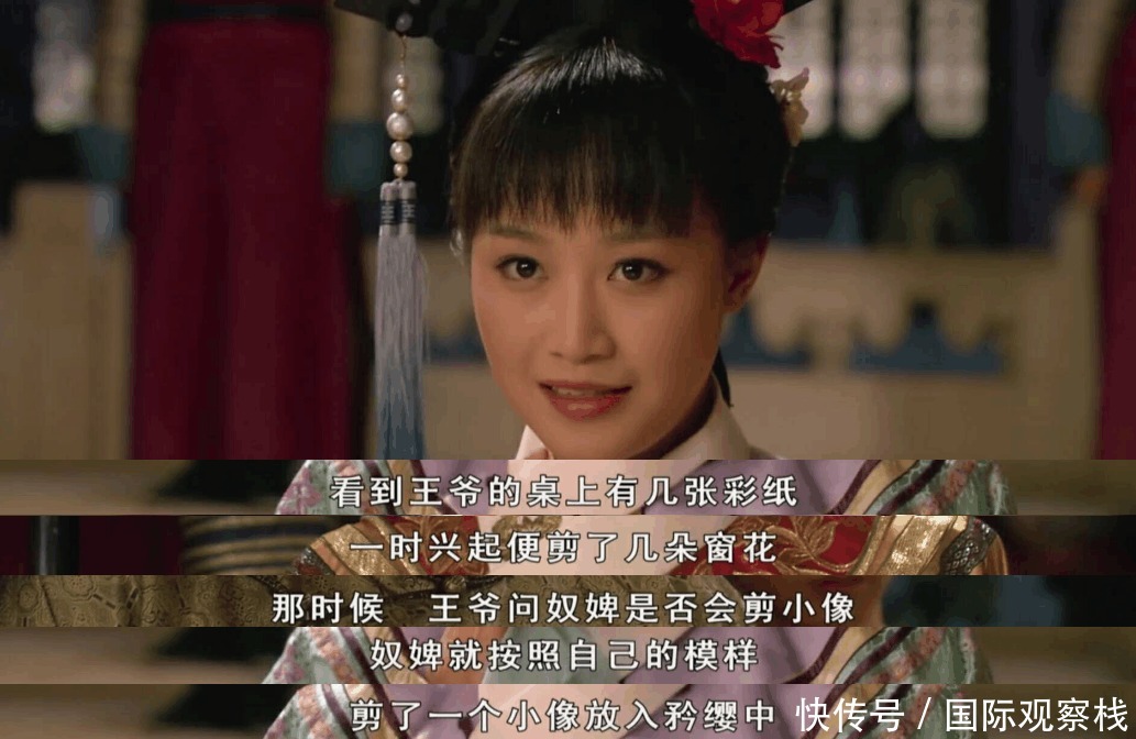 果郡王被坑娶浣碧,真的是逼不得已吗?这三个细节早有预兆