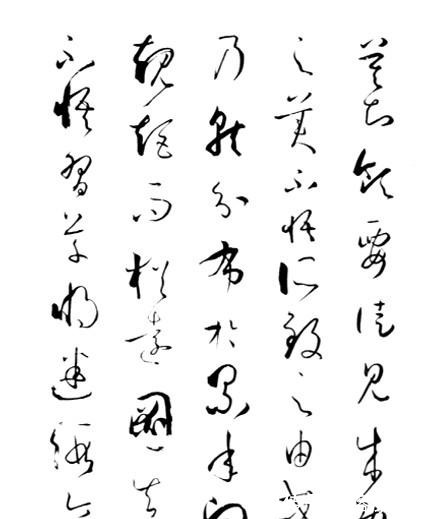 书法欣赏|隋唐书法欣赏(下)