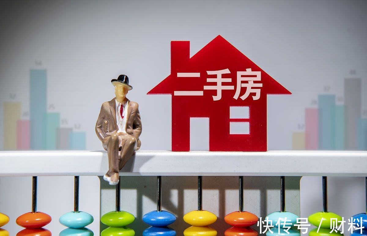 二手房|手里有多套房的人,未来会面临3大局面?聪明的人已开始出手房子