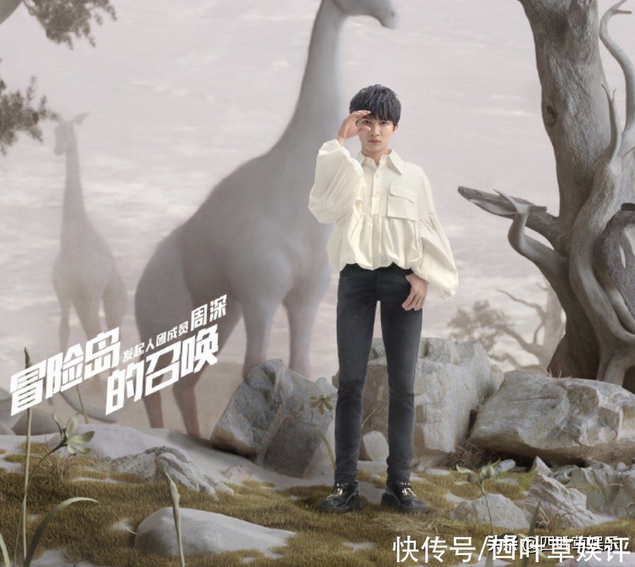 同样都是出道团员，《创4》周震南是导师，而郑乃馨却低他一等