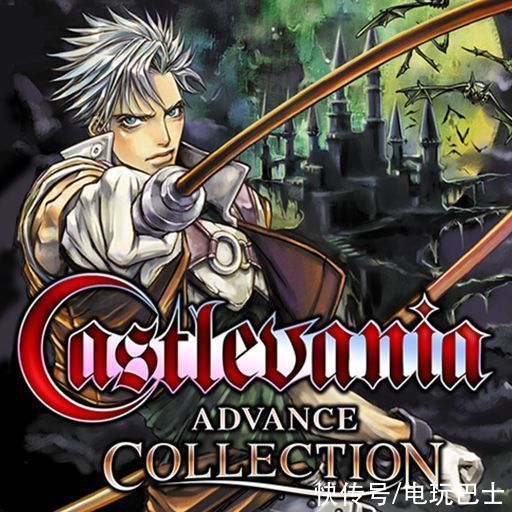 ns|《恶魔城》NS合集封面遭泄露 包含GBA四款作品