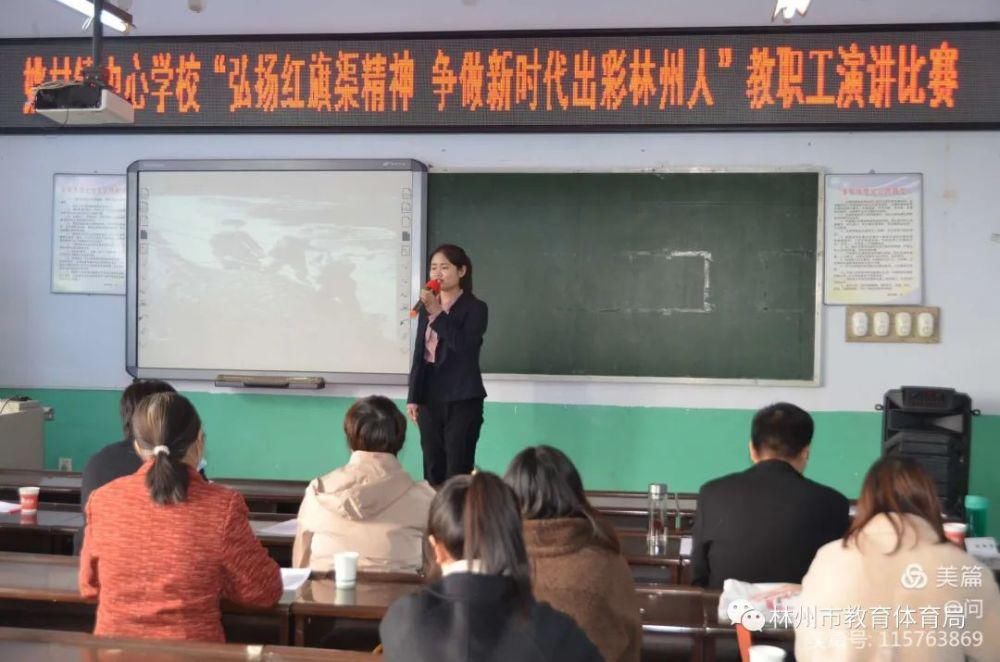 精神|红旗渠精神进校园