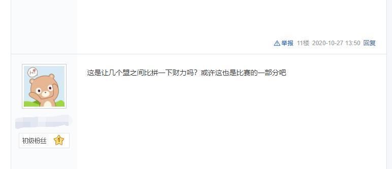 黄牛|率土之滨：投票之后还能取消？买票联盟被坑了，这波黄牛大赚
