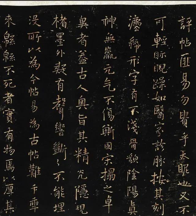 戴明皋|他的书法远超赵子昂、董其昌,启功:500年来,无人能出其右