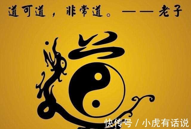 佛教#道家和佛教不同,为何很少让人“向善”?