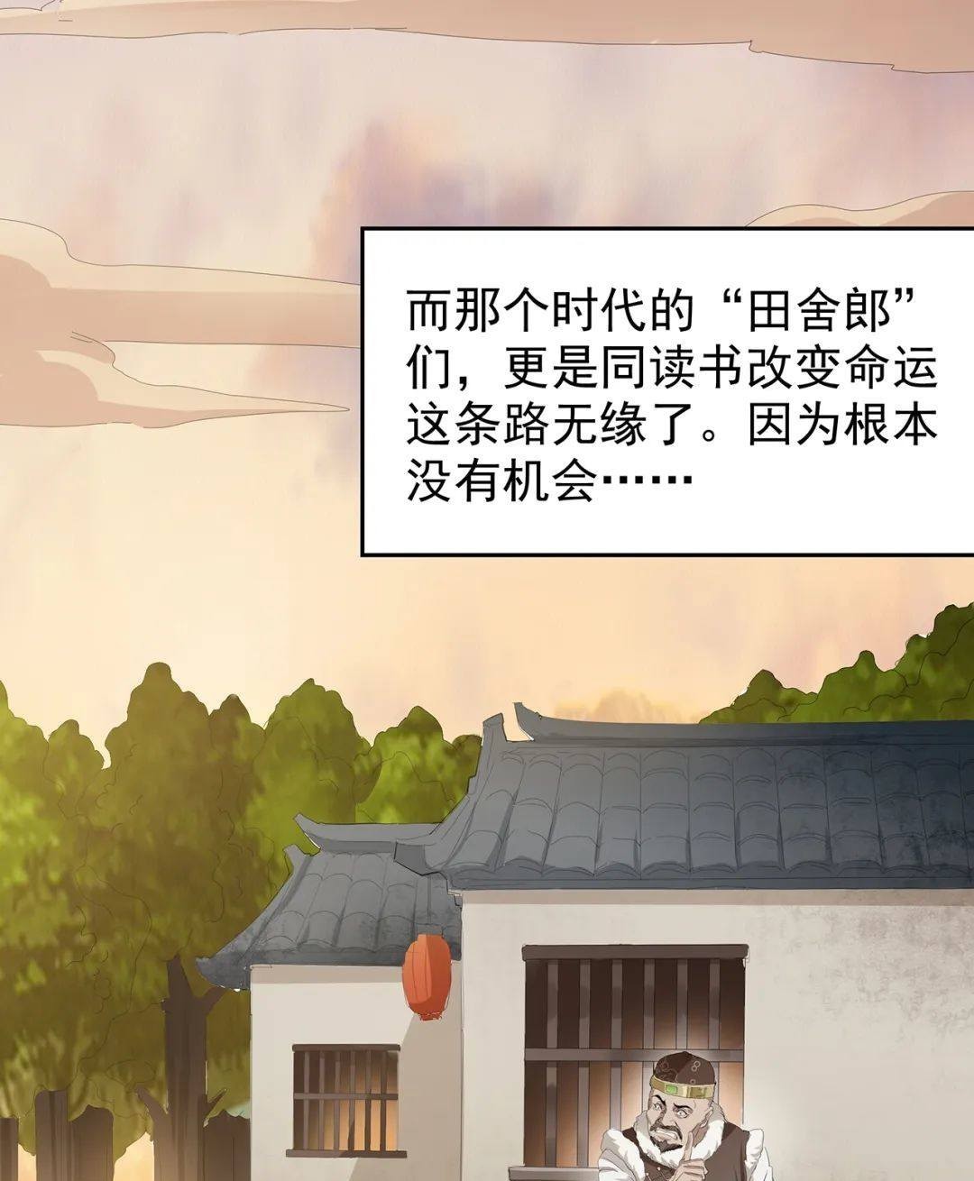 人学|一个世纪前,那群教中国人学知识的人