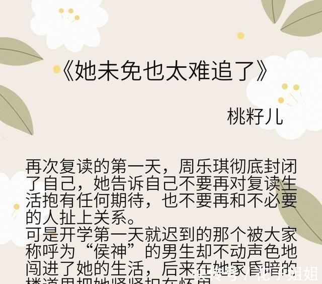 女主@七本最新完结文《我始乱终弃的奴隶登基了》《少女的审判》!