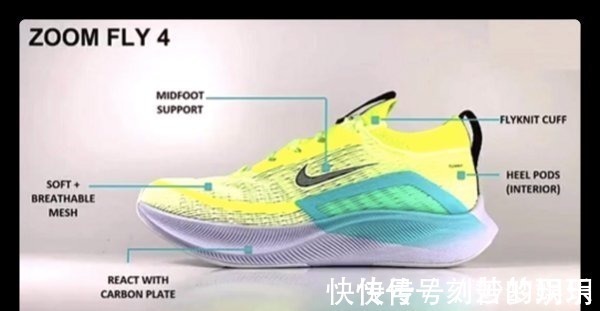 nike 跑步鞋 篇五:选鞋不求人——耐克2021跑鞋矩阵介绍