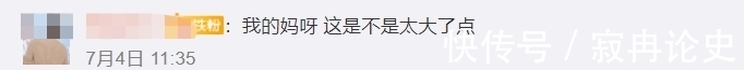 跑男|宋雨琦回高中母校，打卡最爱的披萨店，这尺寸确定吃得完？