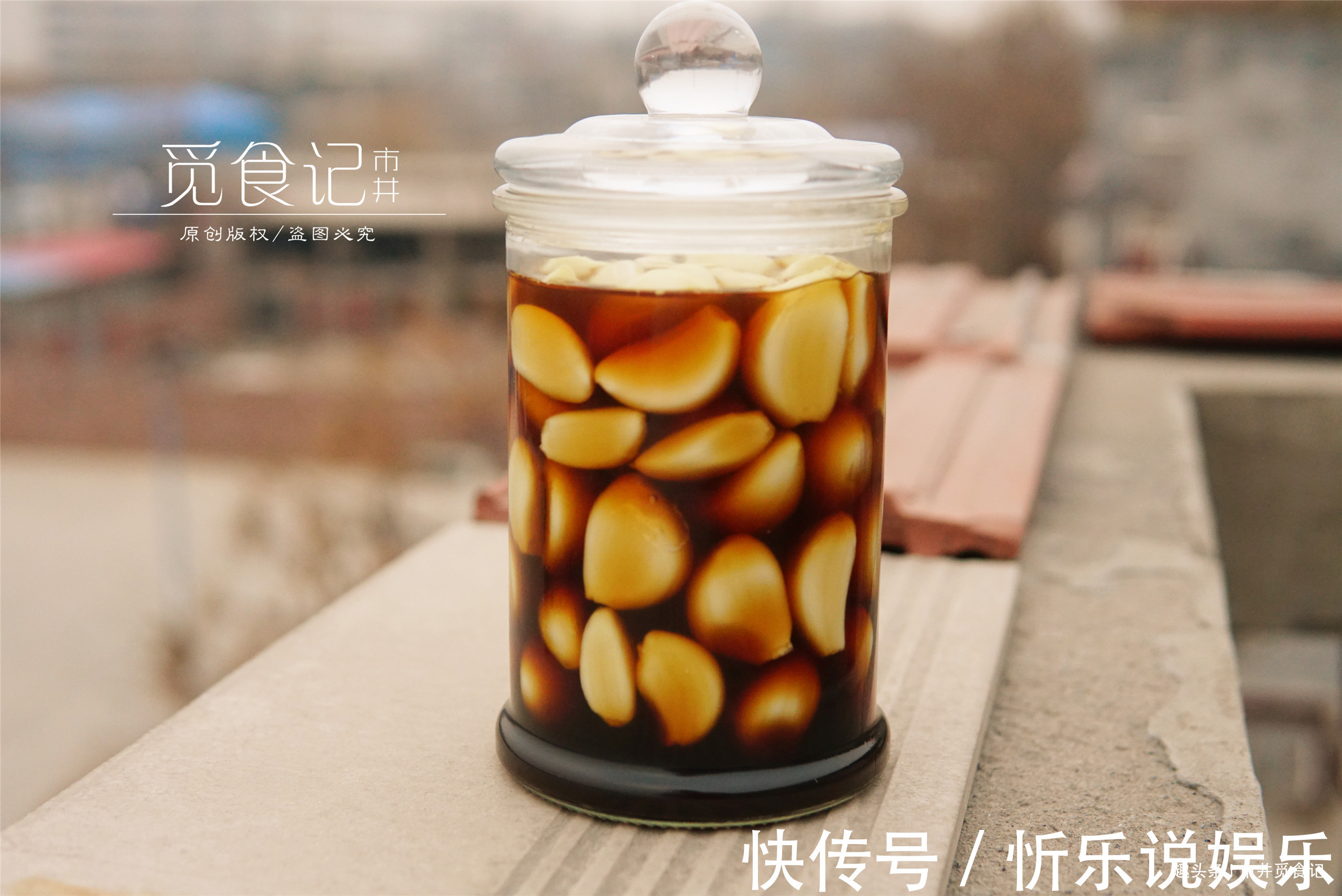 大厨|腊八蒜不绿不脆，大厨你用的醋和蒜都不对，就差这3个窍门！