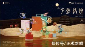 中国文化|文创月饼满天飞，价格离谱，让人如何下口?