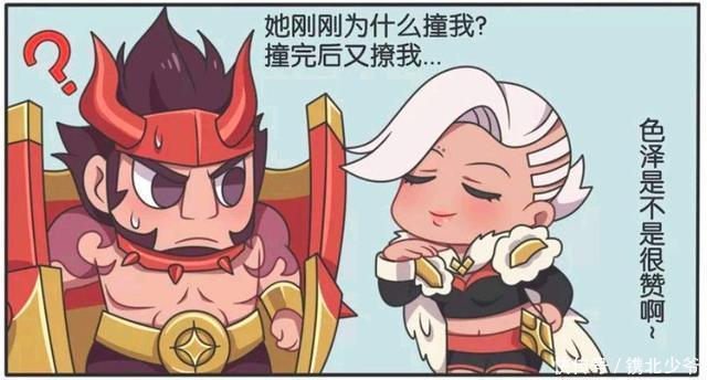误会|王者荣耀假日：钟无艳只想炫耀她的新口红，但是廉颇完全误会了？