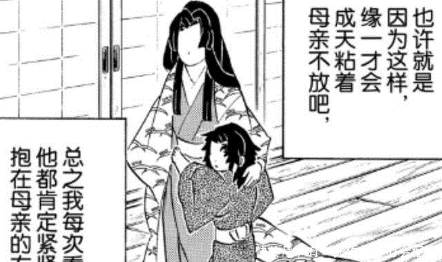 鬼灭之刃:缘一的父亲知道他的母亲得了不治之症吗?岩胜没被隐瞒