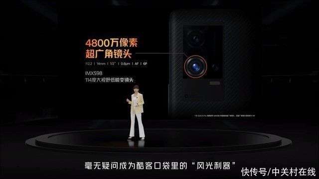 索尼|稳！iQOO 8 Pro搭载微云台双旗舰主摄